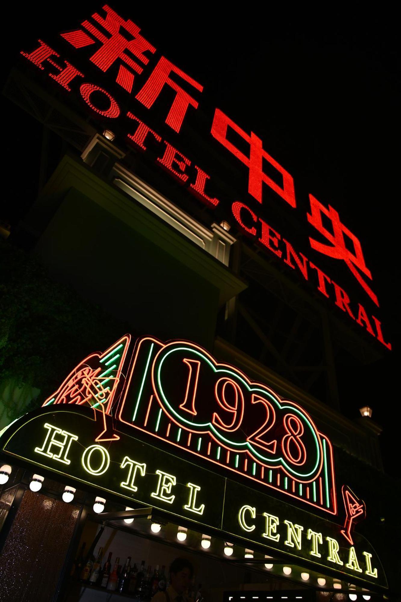 Hotel Central Makau Zewnętrze zdjęcie